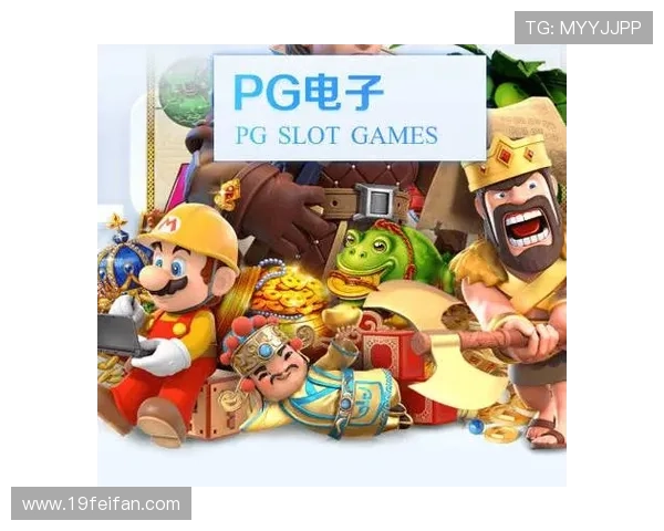 揭秘pg电子官方网站提现棋盘的真实性与安全性