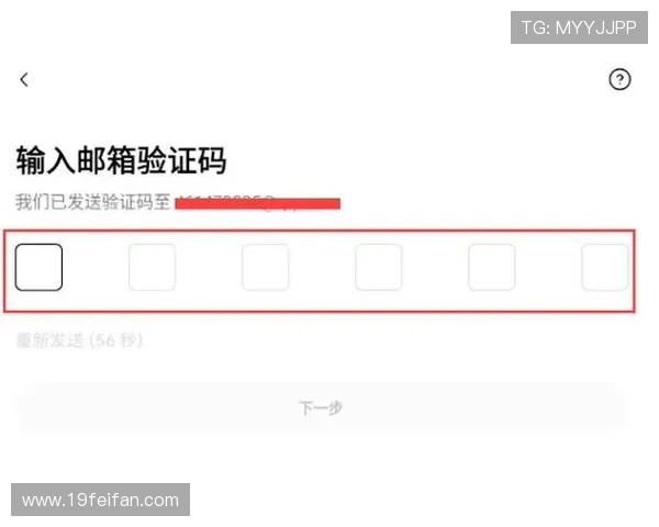 如何快速完成USDT注册账号的详细步骤与注意事项